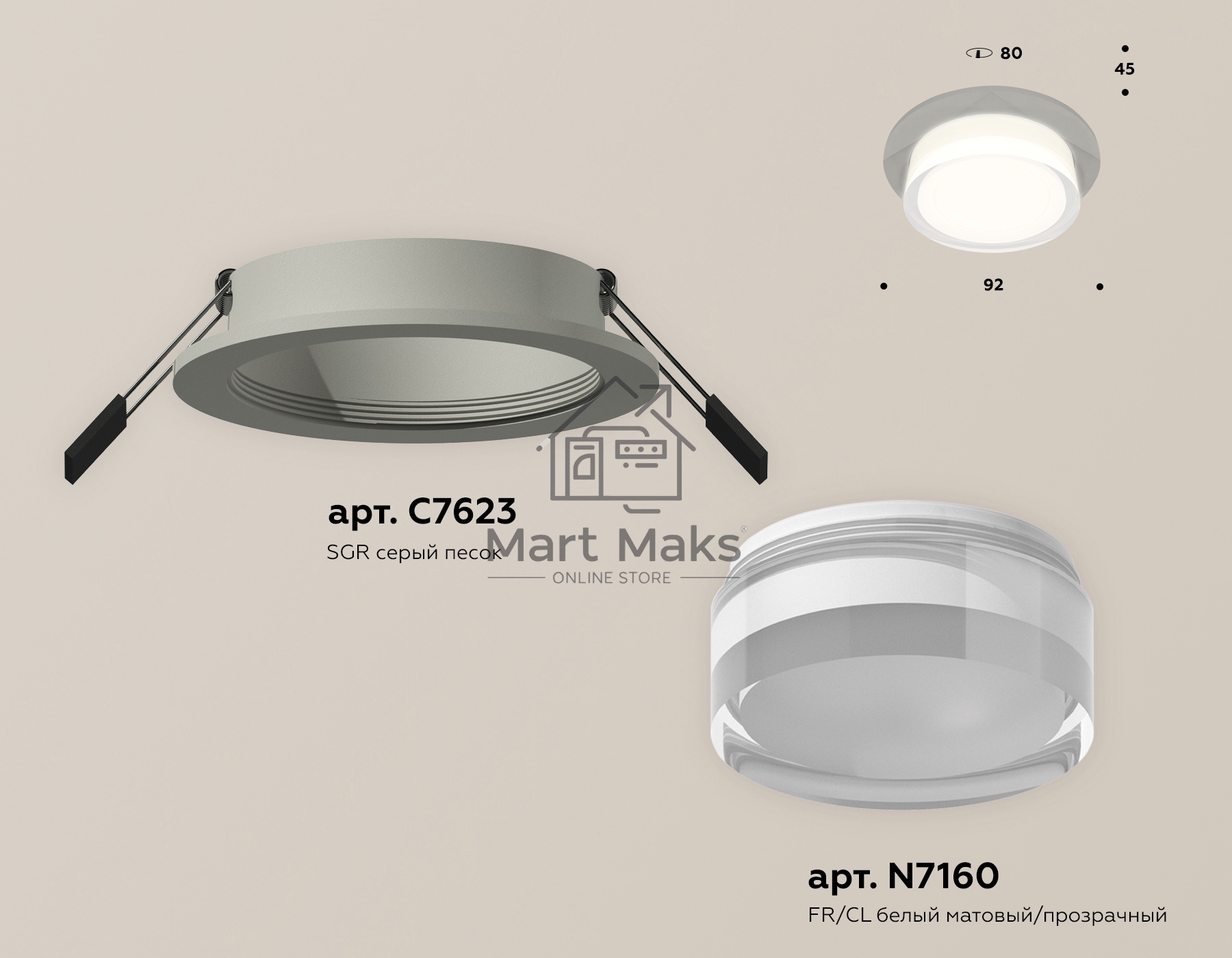 Комплект встраиваемого светильника Ambrella light XC7623040 SGR/FR/CL серый песок/белый матовый/прозрачный MR16 GU5.3 (C7623, N7160)