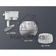 Светильник Ambrella light XT1101060 SWH/CL белый песок/прозрачный MR16 GU5.3 LED 3W 4200K (A2520, C1101, N7191)