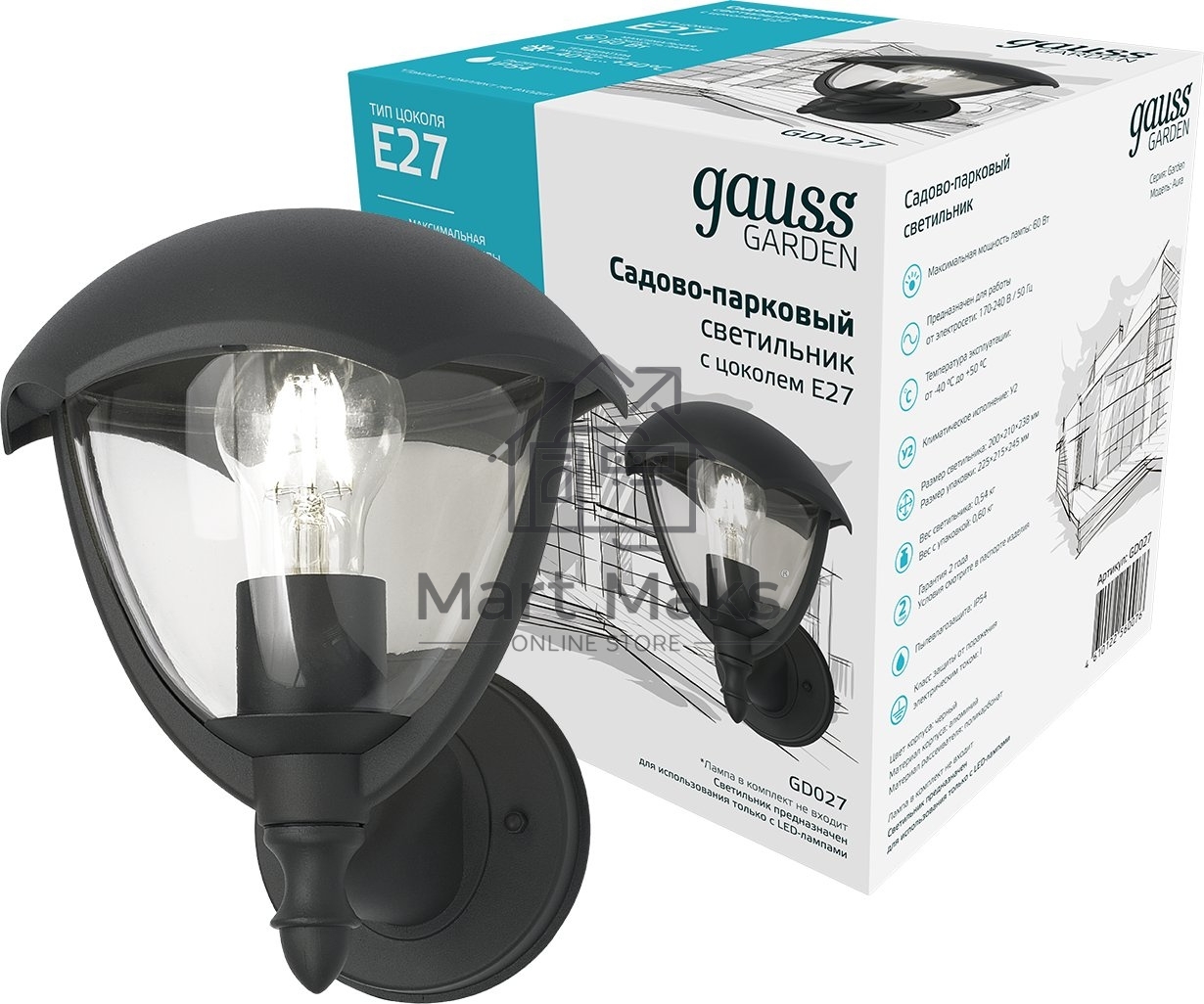 Светильник садово-парковый Gauss Aura на стену вверх 188*210*238mm, 170-240V / 50Hz, 1xE27, Max.60W, IP: 54, 1/6
