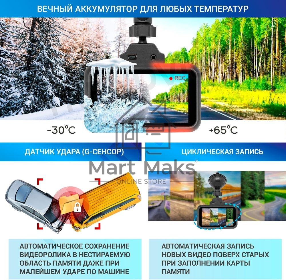 Видеорегистратор с радар-детектором TrendVision Hybrid Signature Real 4K Max GPS ГЛОНАСС черный