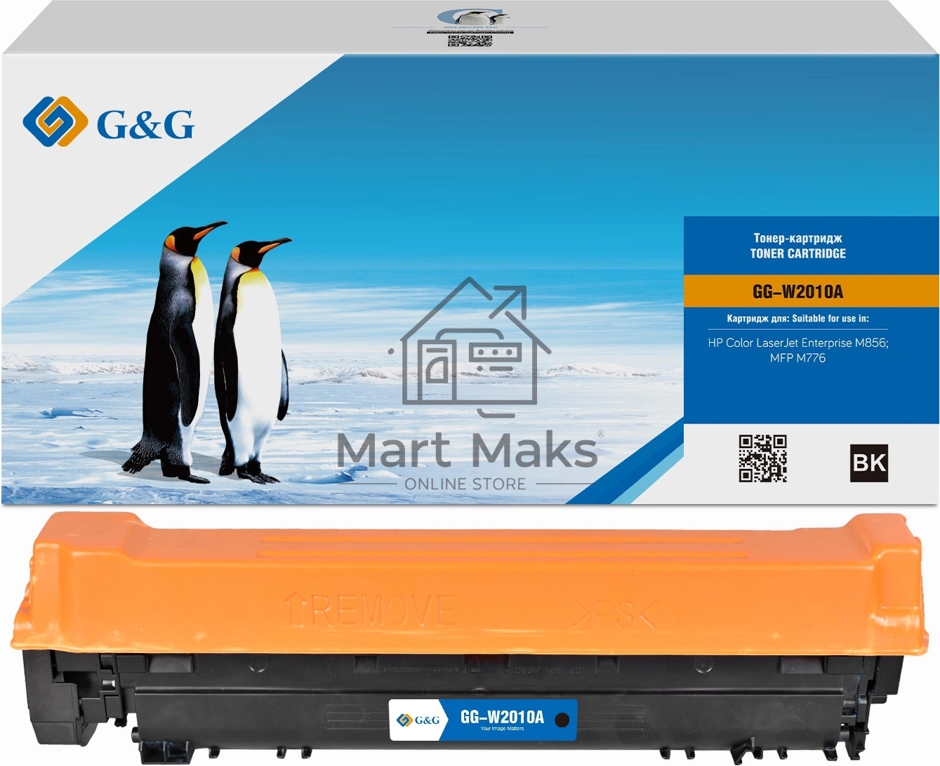 Картридж лазерный G&G GG-W2010A, W2010A (659A), черный (16000 стр.) для HP CLJ Ent M856/MFP M776