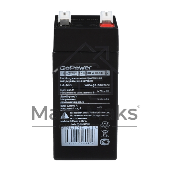 Аккумулятор свинцово-кислотный GoPower LA-445 4V 4.5Ah (1/20)