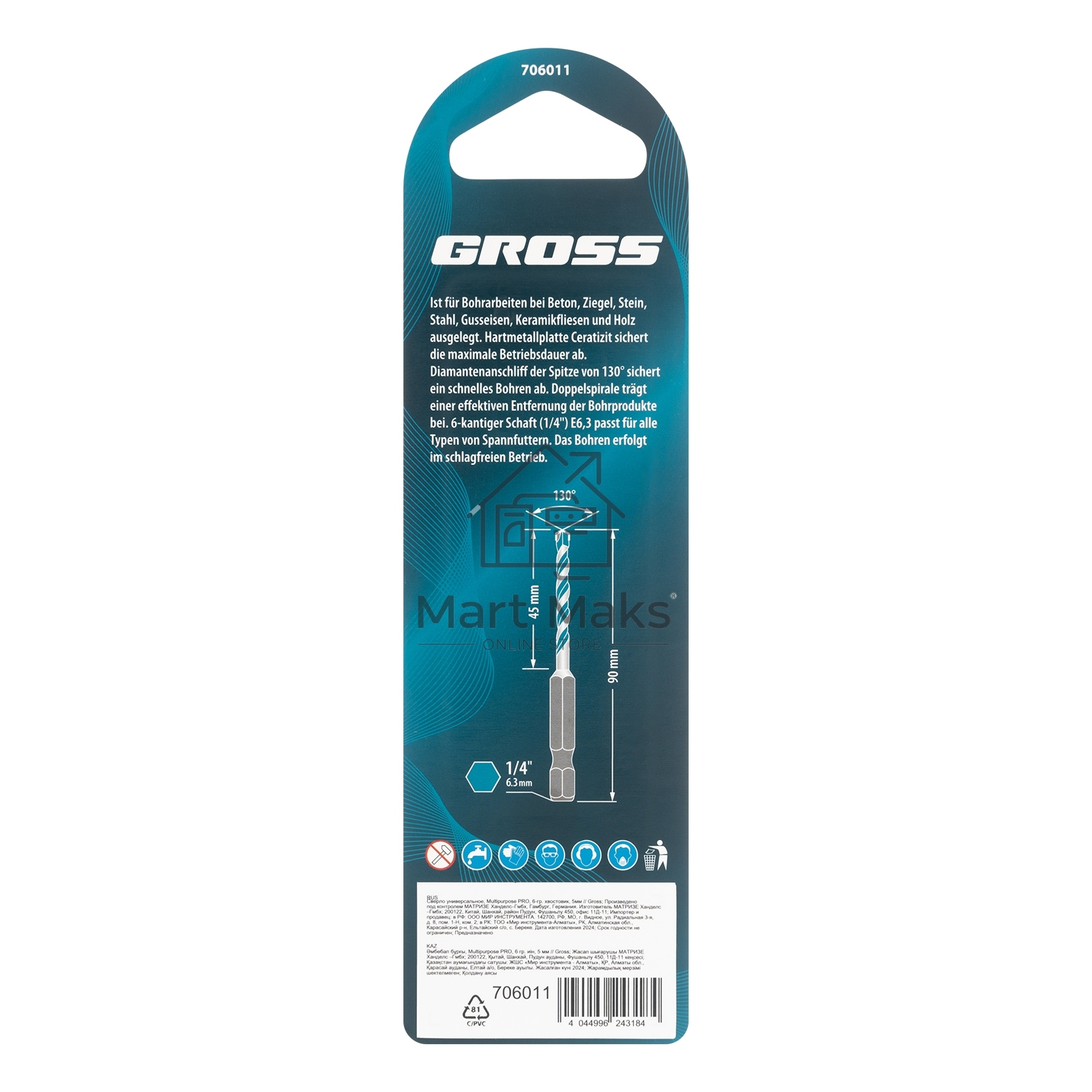 Сверло универсальное, Multipurpose PRO, 6-гр. хвостовик, 5мм Gross