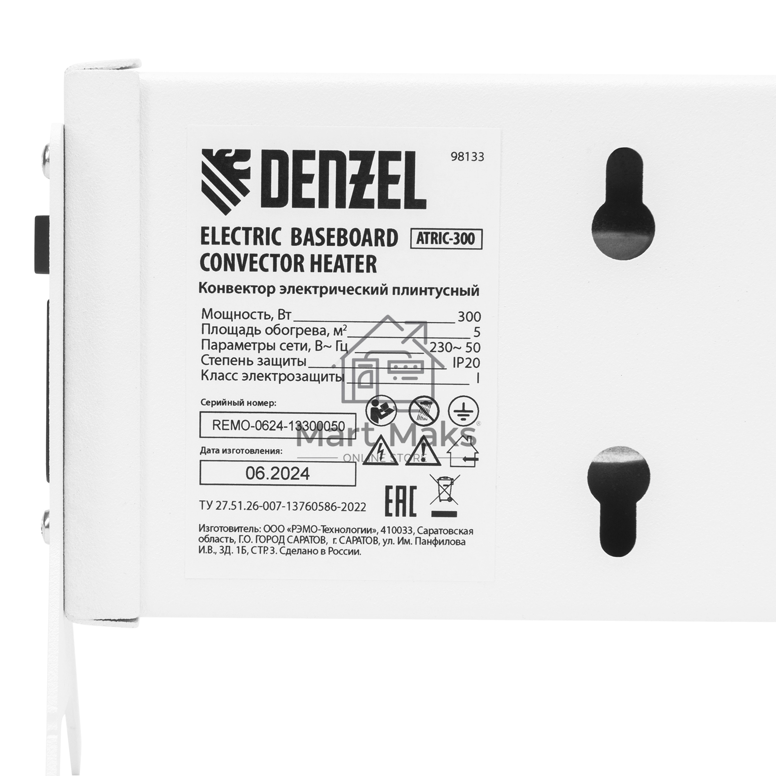 Конвектор плинтусный Denzel ATRIC-30 белый, 300 Вт, 5 м2