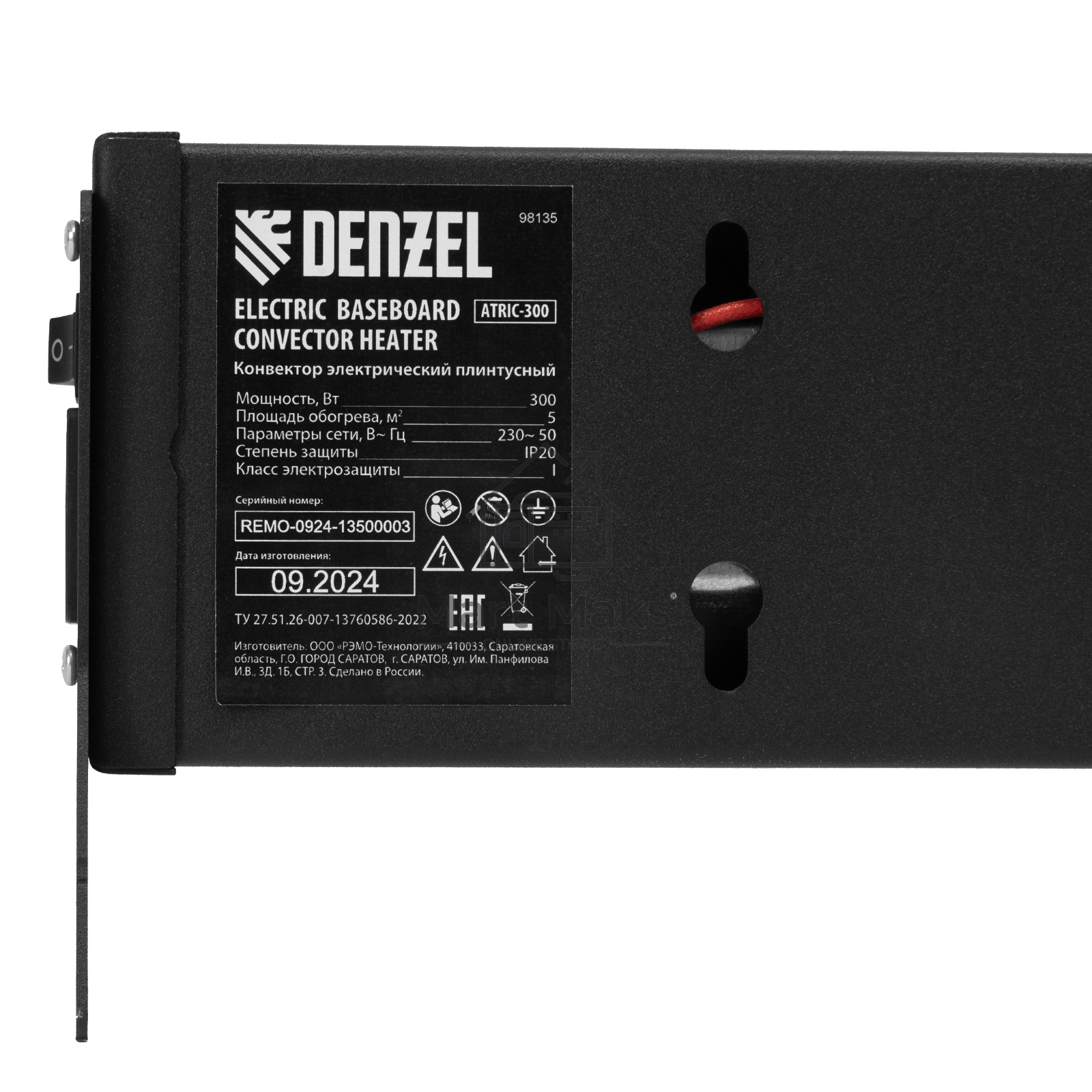 Конвектор электрический плинтусный Denzel ATRIC-300, черный, 300 Вт, 5 м2
