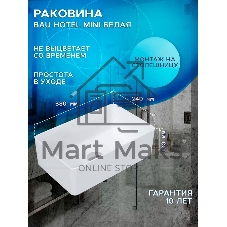 Тумба с раковиной (тумба под раковину Bau Dream Blackwood 40 + раковина санфаянс накладная BAU Hotel mini 37х23, белая)