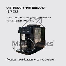Термокружка для напитков Rondell Filigran RDS-1897 0.32 л. темно-серый, картонная коробка