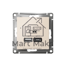 Механизм розетки USB AtlasDesign A+С 5В/2.4А 2х5В/1.2А беж. SchE ATN000239