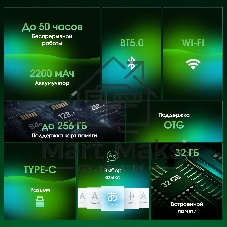 Электронная книга Digma pro COSMIC 6 6