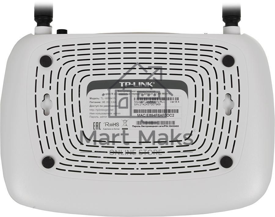 Маршрутизатор беспроводной TP-Link TL-WR841N 10/100BASE-TX