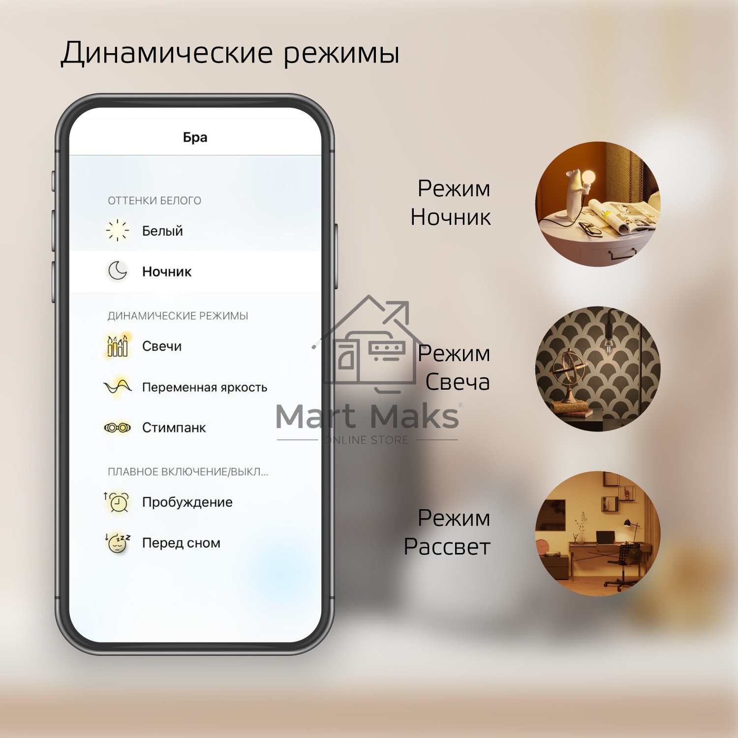 Лампа светодиодная филаментная Gauss Smart Home DIM E27 ST64 Golden 7 Вт 1/10/40