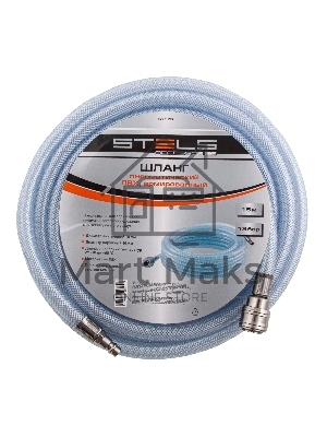 Шланг STELS 57025пневматический пвх 10x16мм 18 бар армированный прозрачный быстросъемное соединени