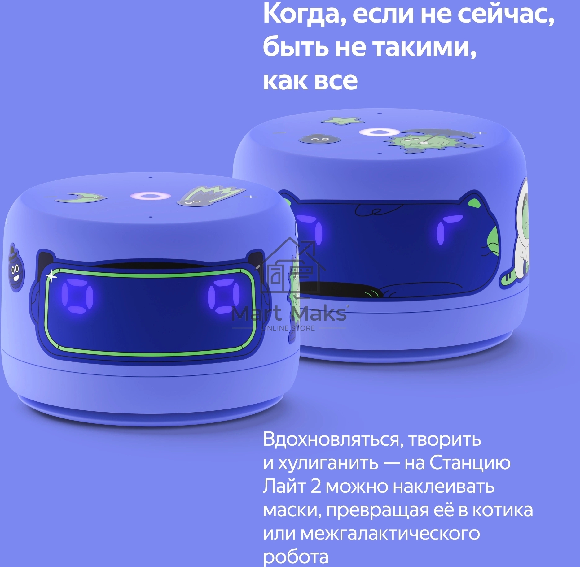 Умная колонка Yandex Станция Лайт 2 Алиса фиолетовый 6W 1.0 BT/Wi-Fi 10м