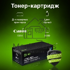Картридж лазерный Cactus CS-C725X-MPS черный (3000 стр.) для Canon LBP 6000/6020/6030B i-Sensys