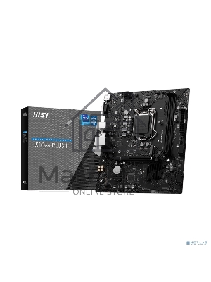 Материнская плата MSI H510M PLUS II, LGA1200, Intel H510, 2xDDR4, 4xSATA, 1xM.2, 1xPCIe 3.0 x16, 1xPCIe 3.0 x1, 1xVGA, 1xHDMI, 1x1Gb LAN, 2xUSB-A 5Gbps, 4xUSB-A 2.0, 3x3.5 мм, 7.1, mATX