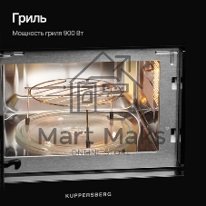 Встраиваемая микроволновая печь Kuppersberg HMW 620 B, объем 20 л, мощность 700 Вт, поворотный стол, High-Tech, 9 автоматических программ, гриль, сенсорное управление, черный