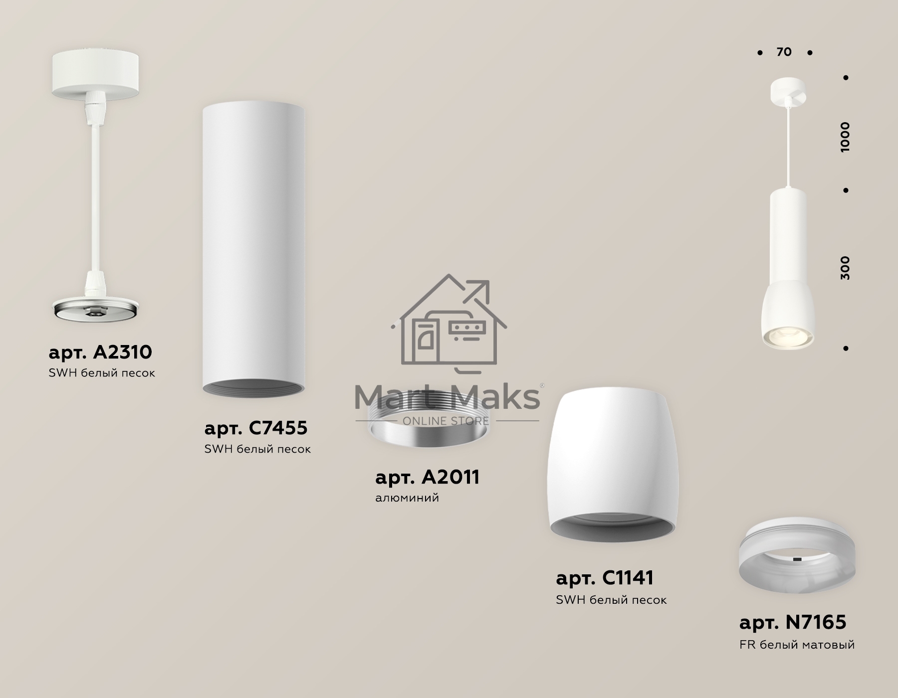 Светильник Ambrella Light XP1141010 SWH/FR белый песок/белый матовый MR16 GU5.3 (A2310, C7455, A2011, C1141, N7165)