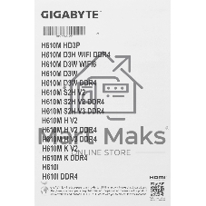 Материнская плата GIGABYTE H610M S2H V2, LGA1700, Intel H610, 2xDDR5, 4xSATA, 1xM.2, 1xPCIe 4.0 x16, DisplayPort, HDMI, D-Sub, 1x1Gb LAN, 3x3.5 мм, 7.1, microATX