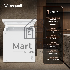 Морозильный ларь Weissgauff WFH-220, белый, 220л