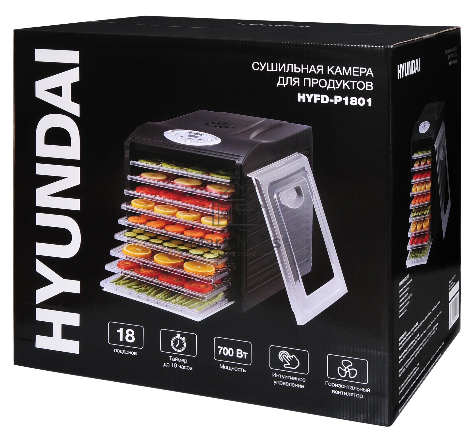 Сушка для фруктов и овощей Hyundai HYFD-P1801 18под. 700Вт черный