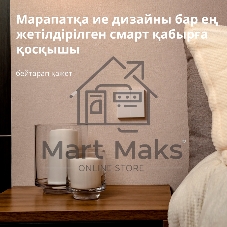 Выключатель умный Aqara Smart wall switch H1 (with neutral, double rocker) WS-EUK04