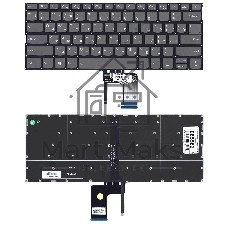Клавиатура для ноутбука Lenovo Ideapad 720S-14IKB черная с подсветкой