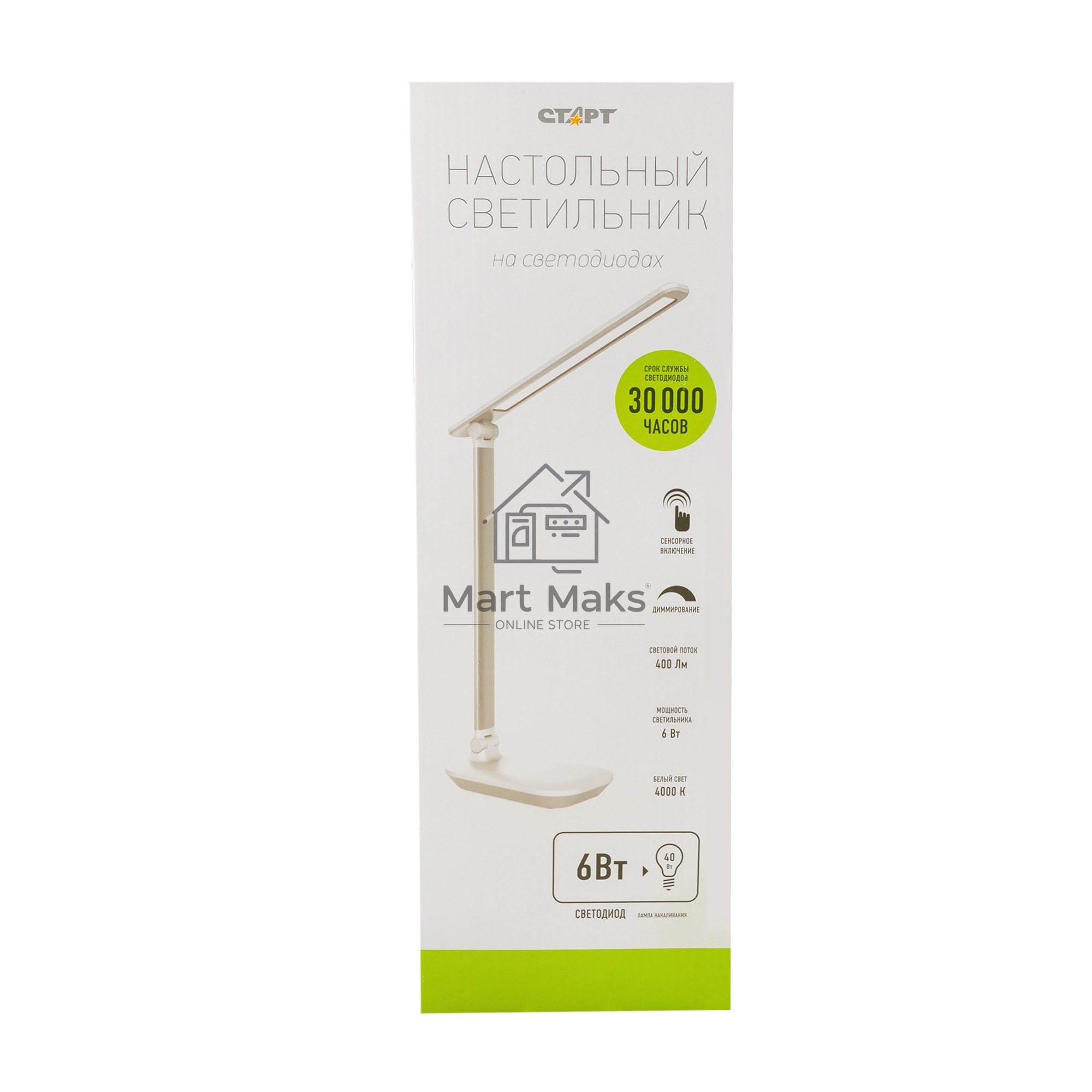 Светильник настольный СТАРТ 4670042081006 со светодиодами СТ111 белый