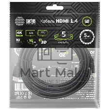 Кабель аудио-видео Cactus CS-HDMI.1.4-5 HDMI (m)/HDMI (m) 5м. позолоченные контакты черный