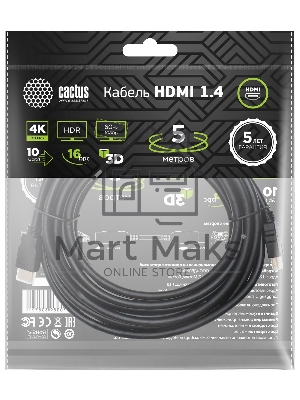 Кабель аудио-видео Cactus CS-HDMI.1.4-5 HDMI (m)/HDMI (m) 5м. Позолоченные контакты черный