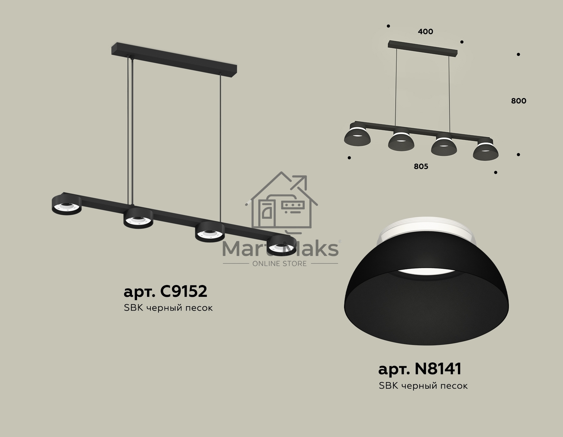 Светильник Ambrella light XB9152100/4 SBK/FR черный песок/белый матовый GX53 (C9152, N8141)