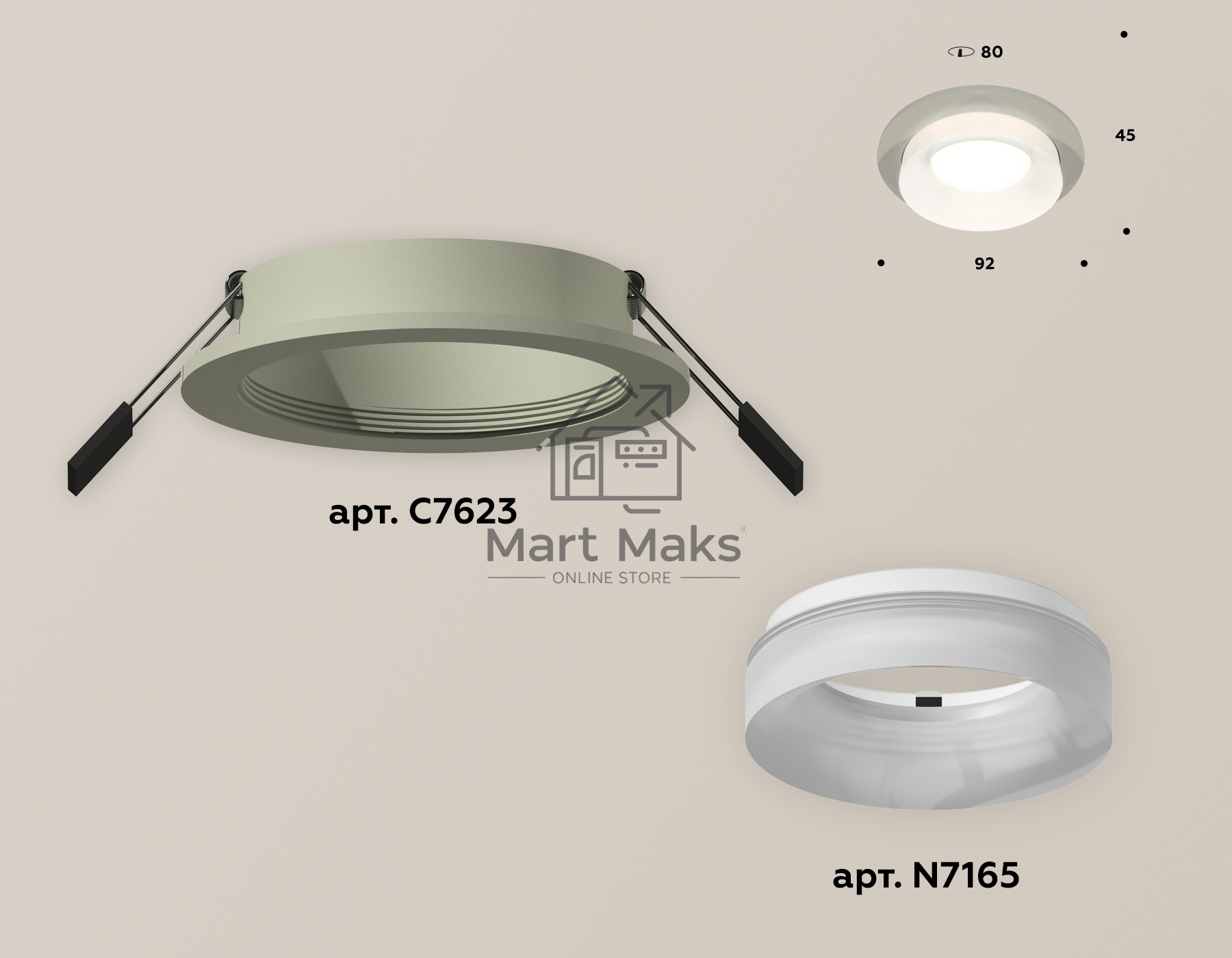 Комплект встраиваемого светильника Ambrella light XC7623041 SGR/FR серый песок/белый матовый MR16 GU5.3 (C7623, N7165)