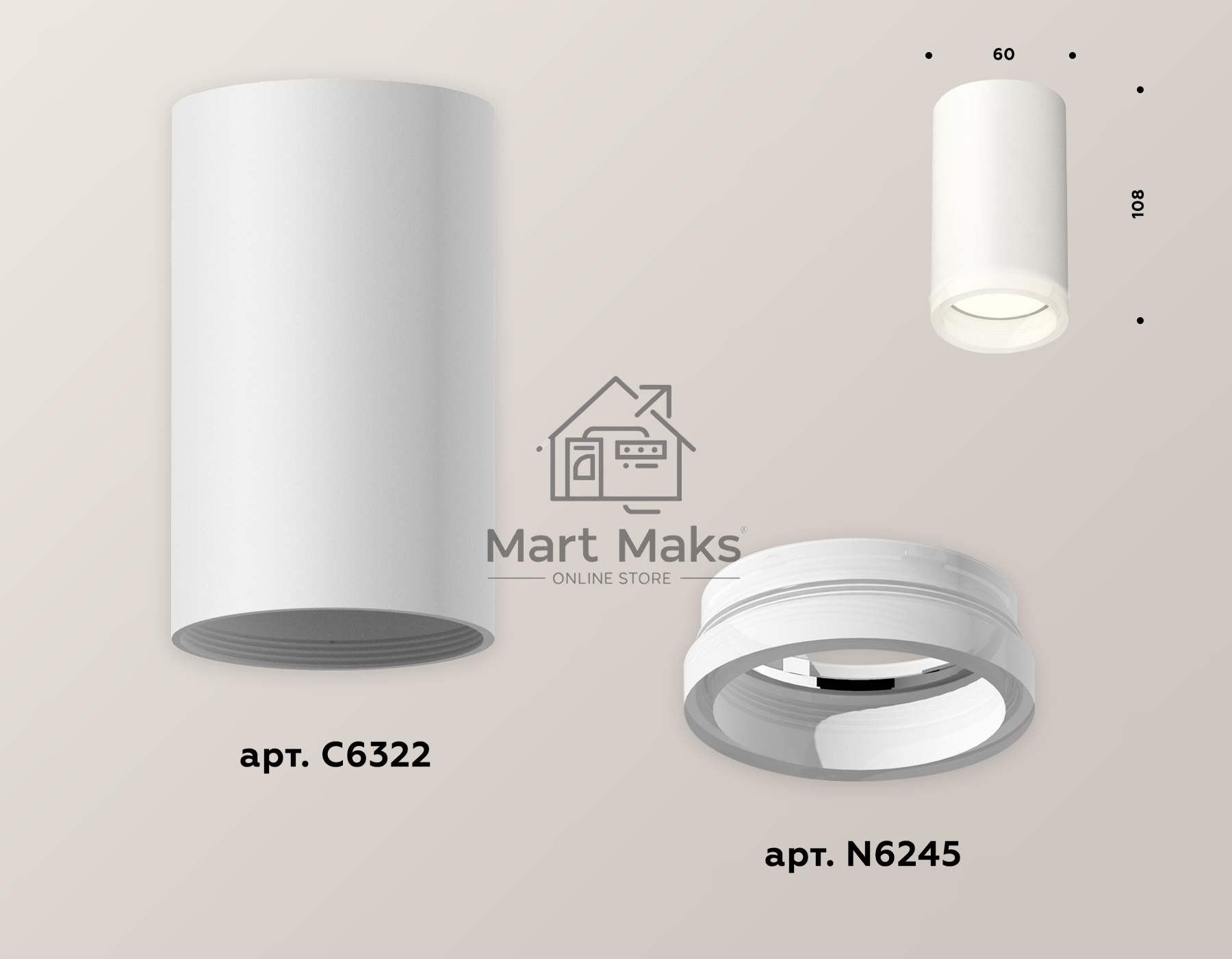 Светильник Ambrella Light XS6322040 SWH/FR белый песок/белый матовый MR16 GU5.3 (C6322, N6245)