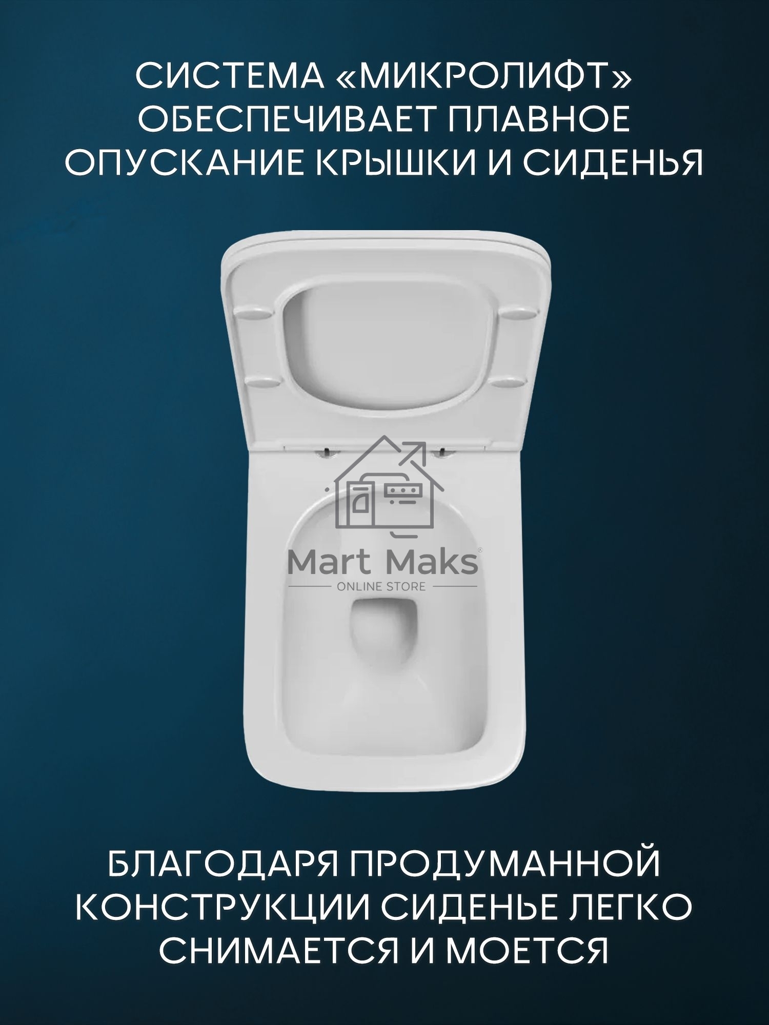 Комплект BAU 6 в 1: рамная инсталляция BAU NEO 45, унитаз подвесной безободковый Bau Stil, быстросъемное сиденье дюропласт микролифт, кнопка смыва из стекла BAU Dream дизайнерская, белая