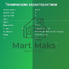 Стыковочная станция Digma DS-920
