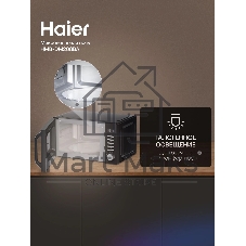 Микроволновая печь Haier HMB-DM208BA черный/серебристый, 20 л, 800 Вт, переключатели - кнопки, поворотный механизм