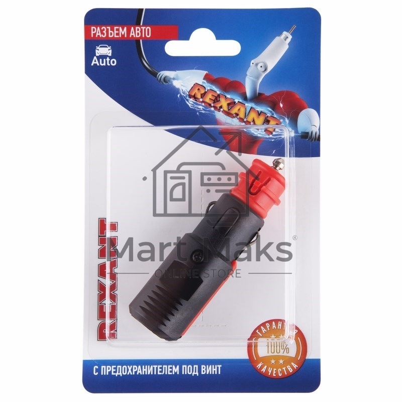 Штекер в прикуриватель Rexant с предохранителем под винт, 1 шт.