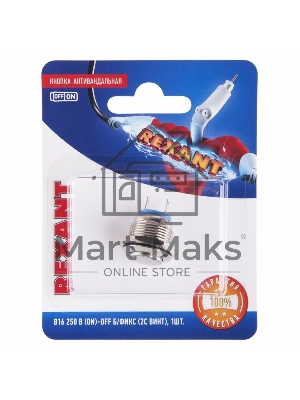 Кнопка антивандальная Ø16 Б/Фикс (2с винт) (ON)-OFF выпуклая (A16-A3) Rexant (в упак. 1шт.)