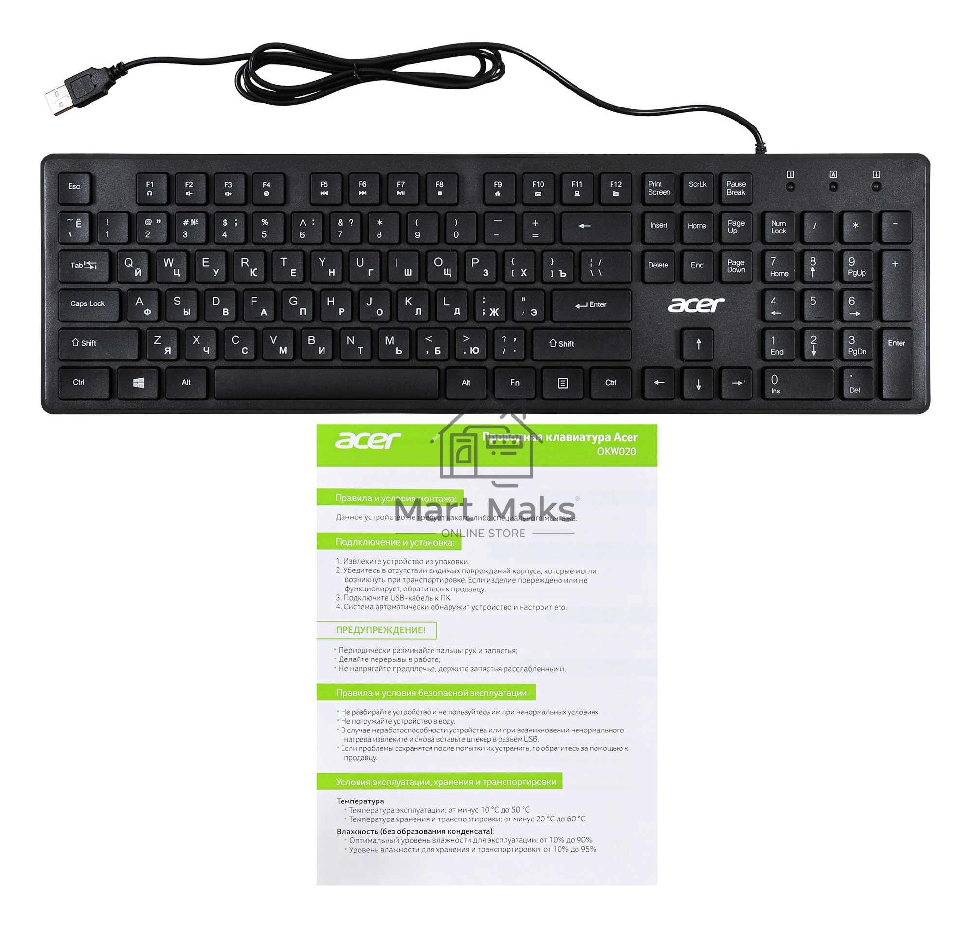 Клавиатура Acer OKW020 проводная, USB, черный