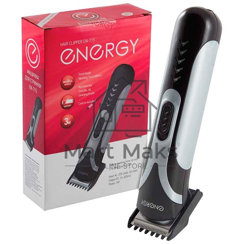 Машинка для стрижки Energy EN-715, работает от аккумулятора