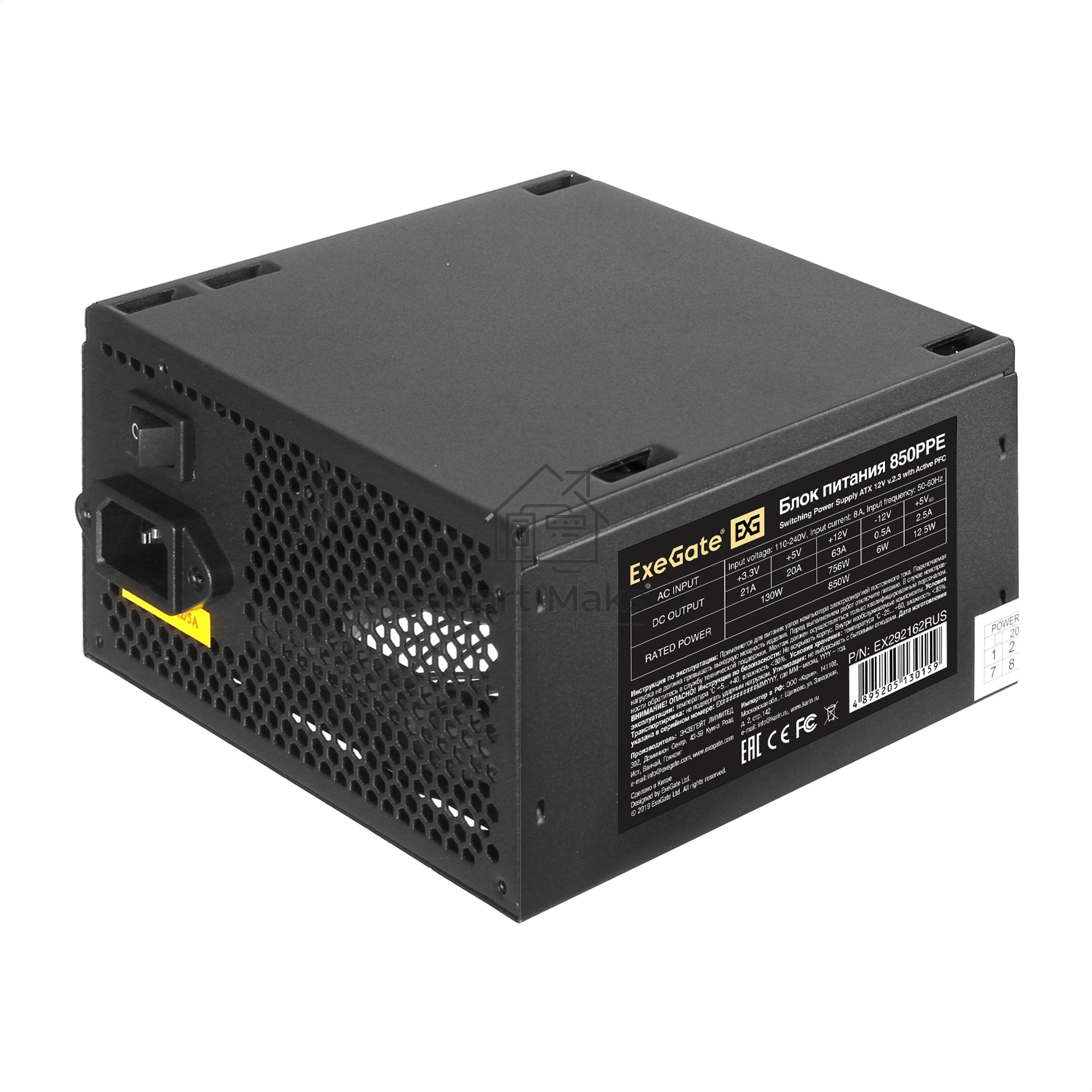 Блок питания ExeGate 850PPE (EX292162RUS-PC), 850В, 120мм, черный