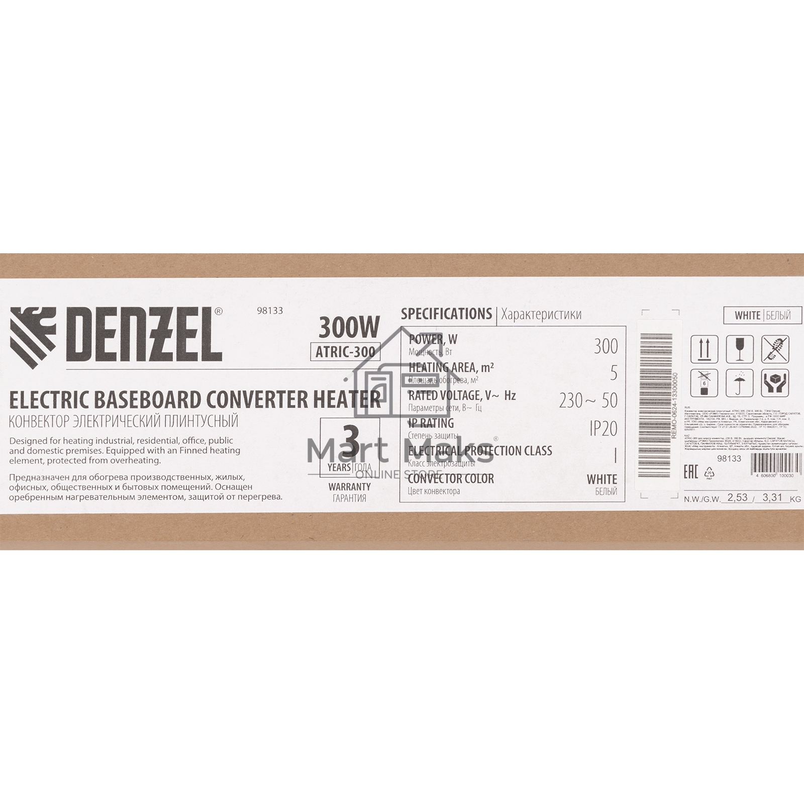 Конвектор плинтусный Denzel ATRIC-30 белый, 300 Вт, 5 м2