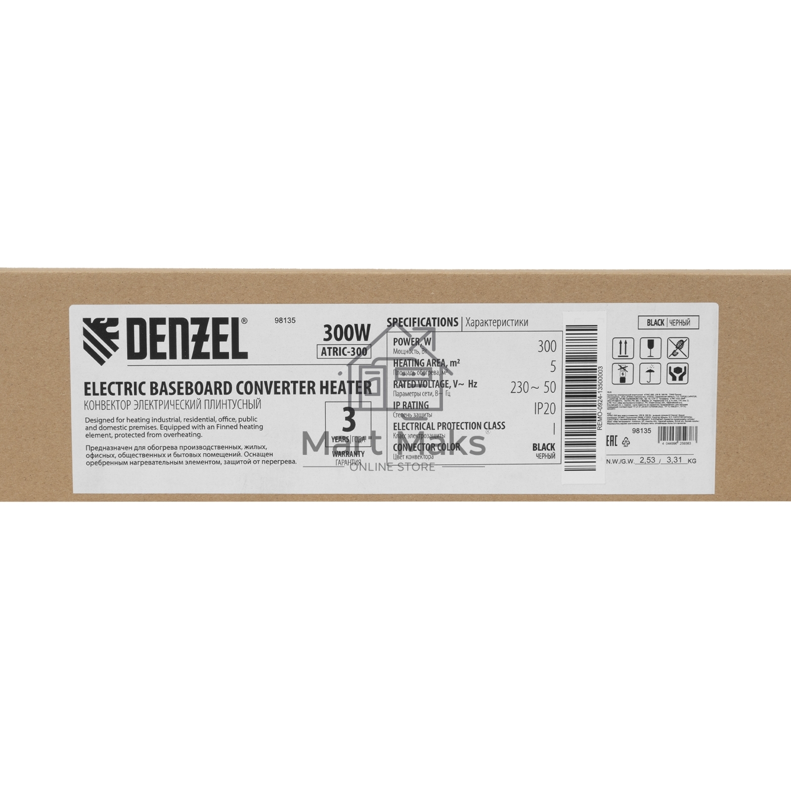 Конвектор электрический плинтусный Denzel ATRIC-300, черный, 300 Вт, 5 м2