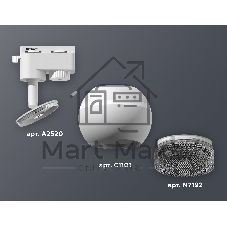 Светильник Ambrella light XT1101061 SWH/BK белый песок/тонированный MR16 GU5.3 LED 3W 4200K (A2520, C1101, N7192)