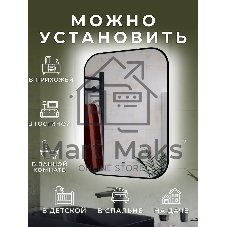 Зеркало Bau Black Rand 70х80, с LED фоновой подсветкой, бесконтактным сенсором, черной окантовкой