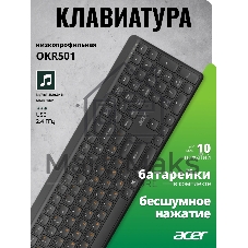 Клавиатура Acer OKR501 черный USB беспроводная Multimedia (ZL.KBD11.00N)