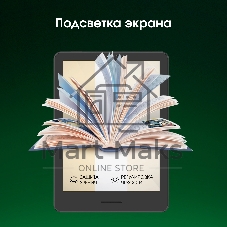 Электронная книга Digma pro COSMIC 6 6