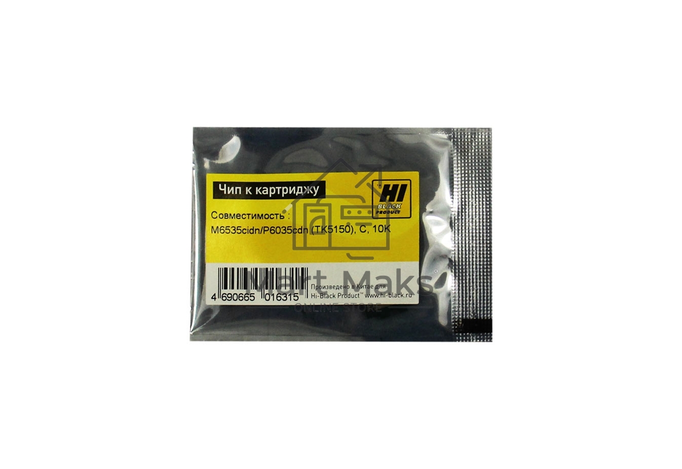 Чип Hi-Black к картриджу Kyocera ECOSYS M6535cidn /P6035cdn (Hi-Black) new, 10k, TK-5150, C