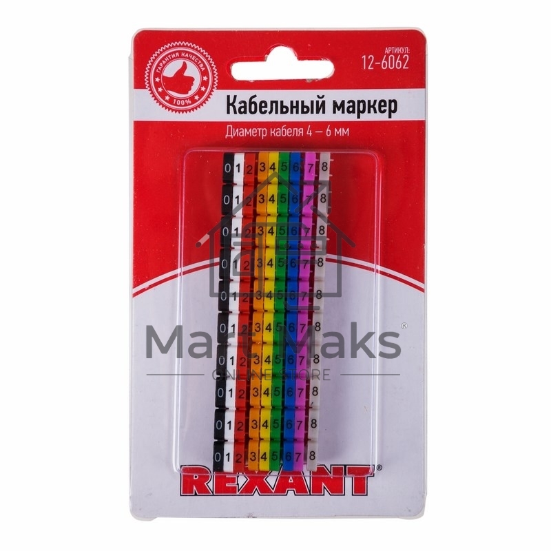 Кабельный маркер (клипса), ø 4...6 мм, цифры 0-9, 10 цветов, блистер (MR-55) Rexant