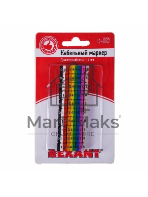 Кабельный маркер (клипса) Rexant, ø 4...6 мм, цифры 0-9, 10 цветов, блистер (MR-55)