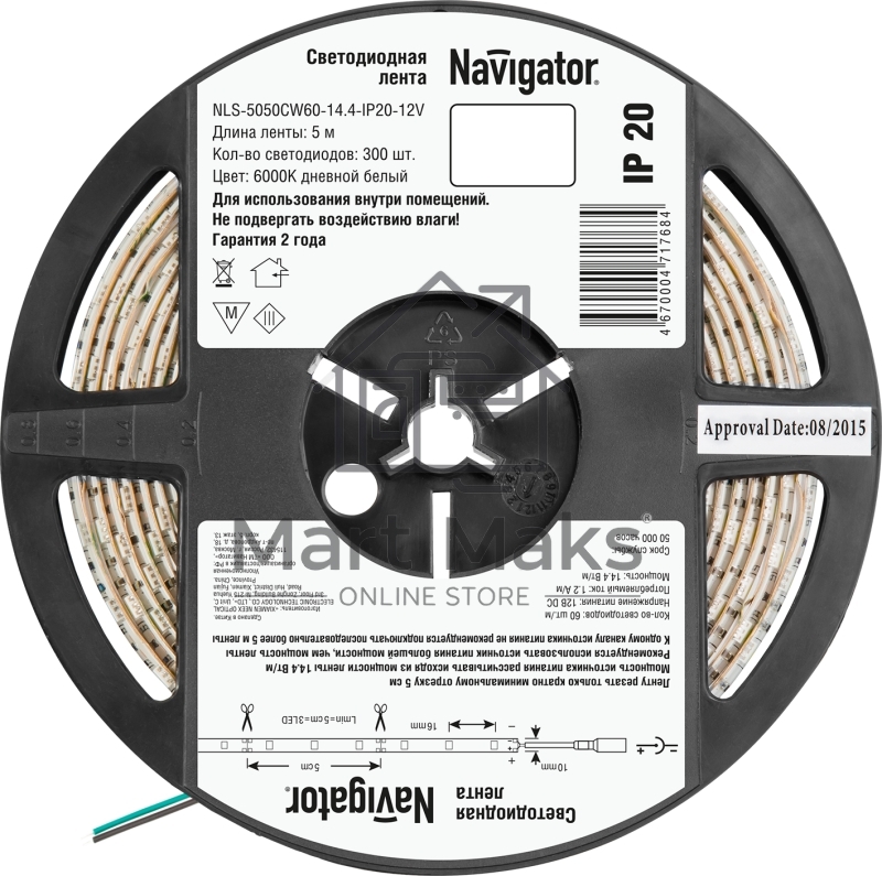 Лента светодиодная 71 768 NLS-5050CW60-14.4-IP20-12V R5 14.4Вт/м (уп.5м) Navigator 71768
